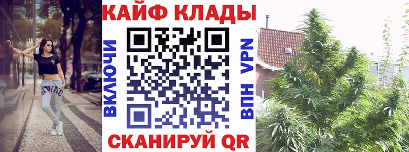 Где продают наркотики Пересвет Бошки Шишки A PVP КОКАИН ГАШИШ Меф