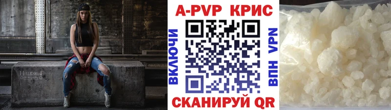 kraken ссылки  Пересвет  Alpha PVP крисы CK 