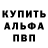 МДМА VHQ Ali Jostik
