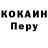 КЕТАМИН VHQ russel gogon