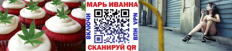 Cannafood марихуана  Пересвет 