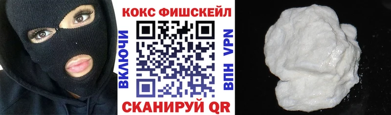 где купить наркотик  Пересвет  Кокаин 99% 