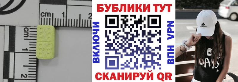 Ecstasy 99%  наркошоп  Пересвет 