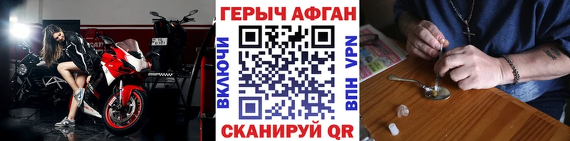 хочу наркоту  это Telegram  ГЕРОИН хмурый  Пересвет 