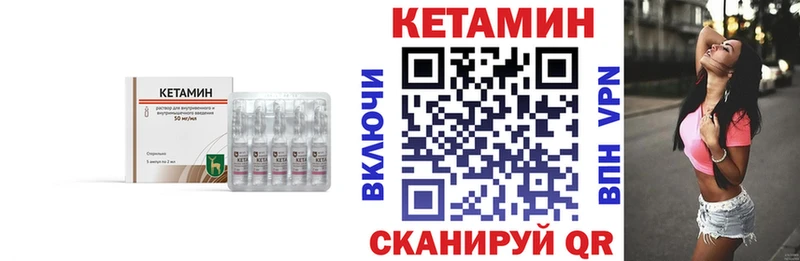 КЕТАМИН VHQ  Пересвет 