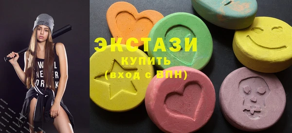 ПСИЛОЦИБИНОВЫЕ ГРИБЫ Арсеньев
