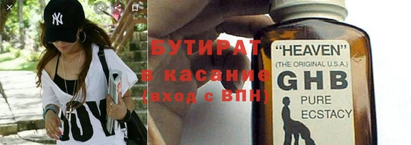 кокаин VHQ Армянск