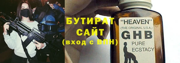 круглые Аркадак
