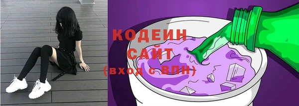 кокаин VHQ Армянск
