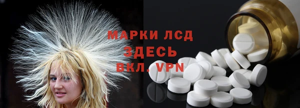 круглые Аркадак