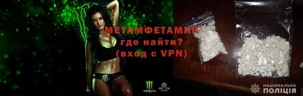 кокаин VHQ Армянск