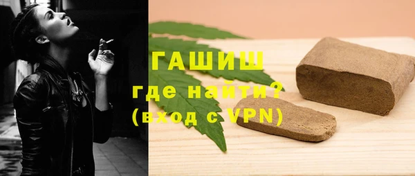 кокаин VHQ Армянск