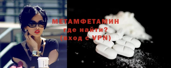 кокаин VHQ Армянск