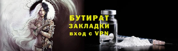 кокаин VHQ Армянск