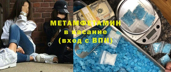 ПСИЛОЦИБИНОВЫЕ ГРИБЫ Арсеньев