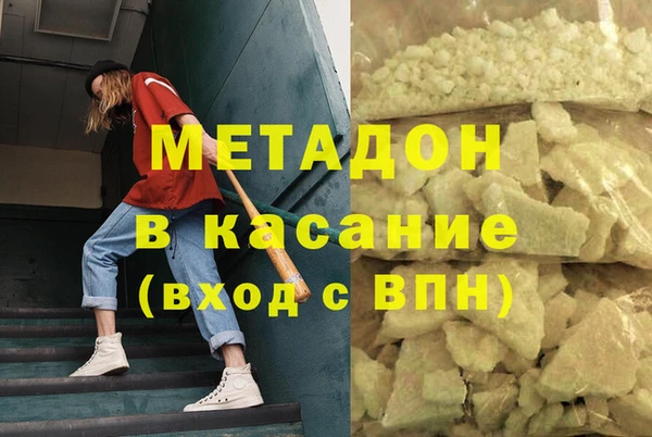 кокаин VHQ Армянск