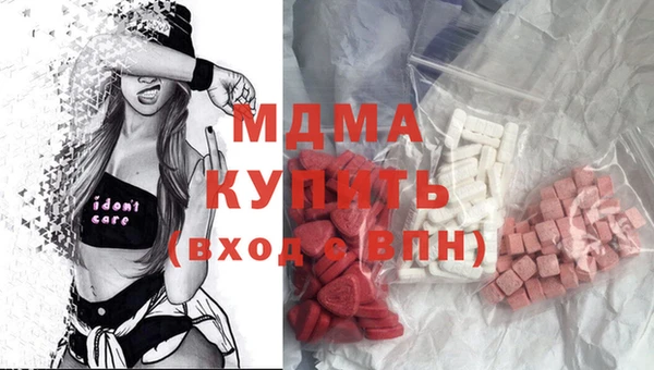 кокаин VHQ Армянск
