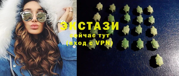 ПСИЛОЦИБИНОВЫЕ ГРИБЫ Арсеньев
