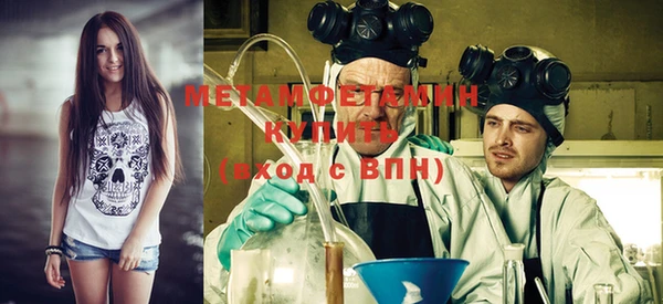 кокаин VHQ Армянск