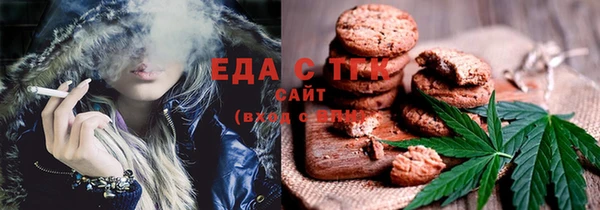 не бодяженный Осинники