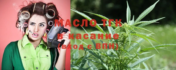 круглые Аркадак