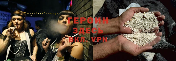 кокаин VHQ Армянск