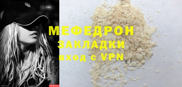 ПСИЛОЦИБИНОВЫЕ ГРИБЫ Арсеньев