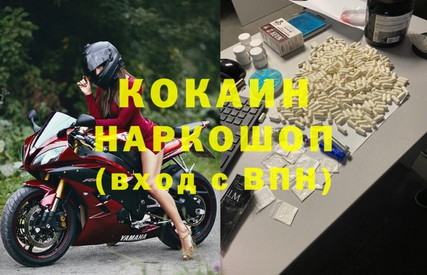 кокаин VHQ Армянск