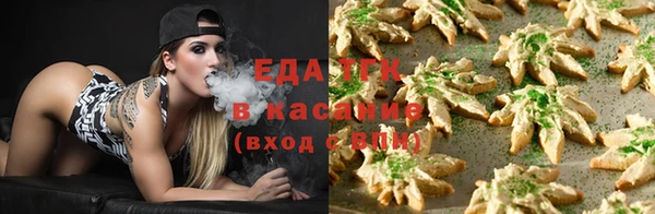 круглые Аркадак