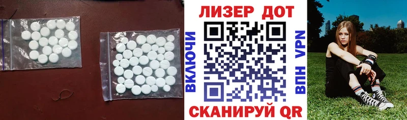 закладка  Пересвет  Лсд 25 экстази кислота 