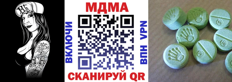 MDMA crystal Пересвет