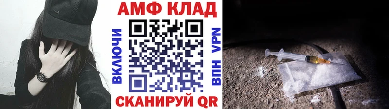 Первитин кристалл  Пересвет 
