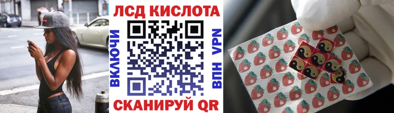 Марки 25I-NBOMe 1,8мг  маркетплейс клад  Пересвет 