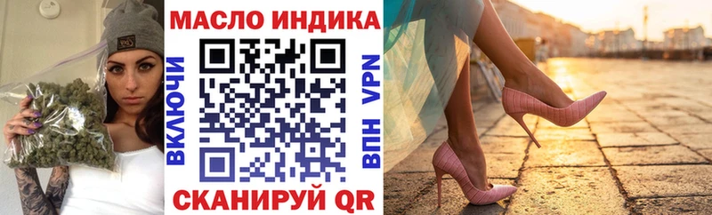 Дистиллят ТГК Wax  omg ссылки  Пересвет 